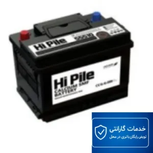 باتری 66 آمپر هایپیل | خدمات گارانتی و نصب رایگان در محل